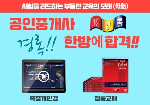 참된 [130차] -공무원수험신문-경록-6월1일 10시 예약송출.jpg