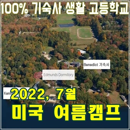 참된 [1차] -공무원수험신문-유학센터-바로송출.jpg