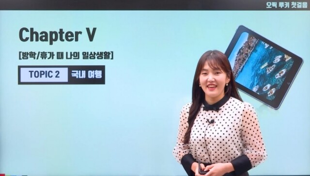 참된 [8차] -공무원수험신문-오픽-바로송출.jpg