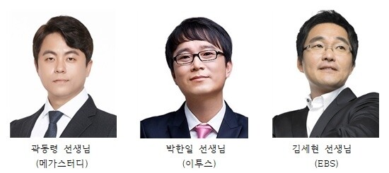 [플래나]후불_7회_공무원수험신문_청평한샘기숙학원_0608예약송출(오후 2시).jpg