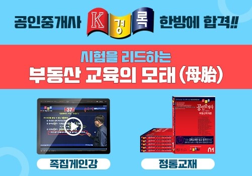 참된 [16차] -공무원수험신문-경록-8일 10시 예약송출.jpg