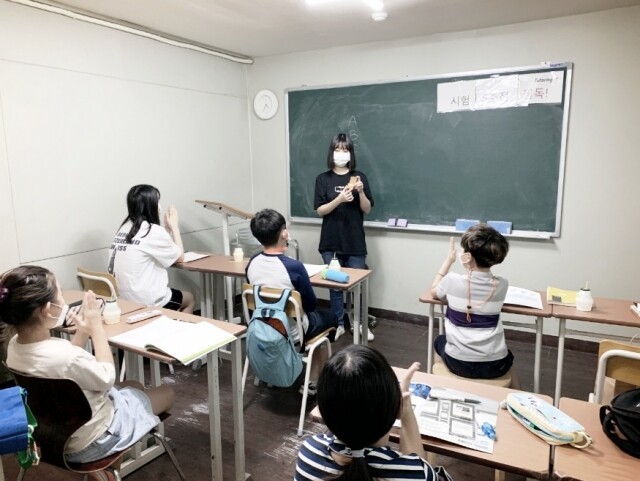 참된 [28차] -공무원수험신문-광장동수학학원-바로송출.jpg