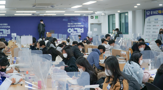 참된 [32차] -공무원수험신문-아는공부캠프-바로송출.png