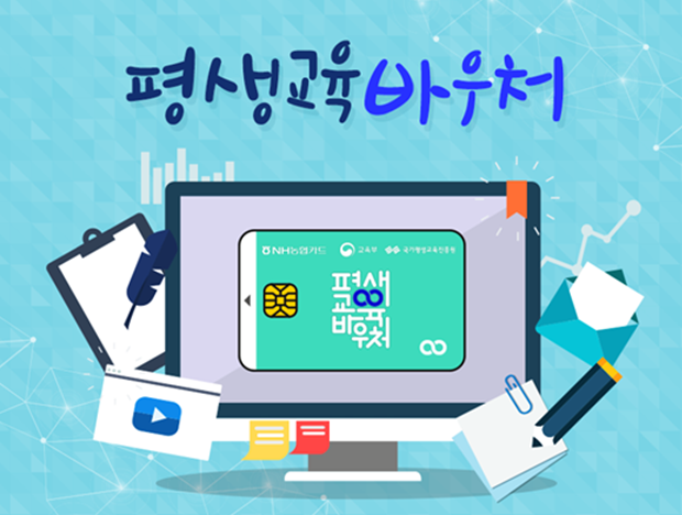 참된 [42차] -공무원수험신문-케이스터디-바로송출.PNG