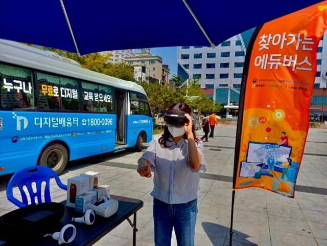 참된 [45차] -공무원수험신문-에듀버스-바로송출.jpg