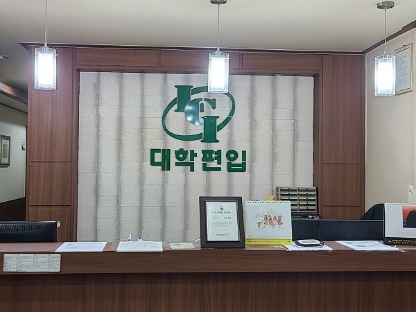 [플래나]후불_16회_공무원수험신문_이찬이편입학원_0613예약송출(오전 9시)(2).jpg