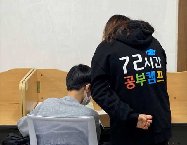 참된 [48차] -공무원수험신문-72시간공부캠프-14일 오전9시 예약송출.png