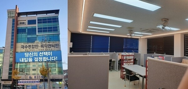 참된 [57차] -공무원수험신문-kic학원-바로송출.jpg