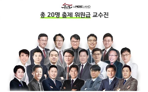 참된 [64차] -공무원수험신문-공인모-15일(수) 17시 예약송출.jpg