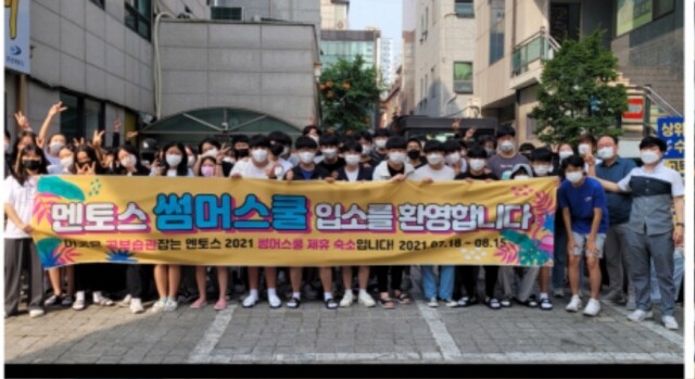 참된 [72차] -공무원수험신문-멘토스-바로송출.jpg