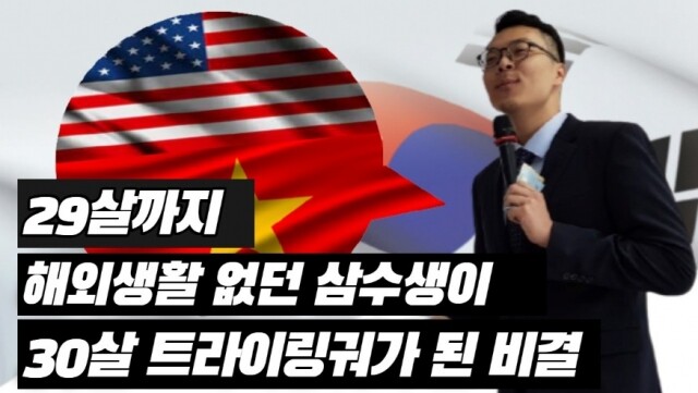 참된 [73차] -공무원수험신문-언금술사-바로송출.jpg