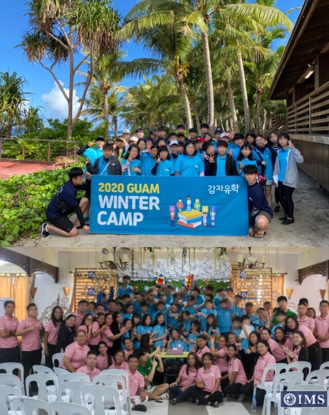 참된 [76차] -공무원수험신문-감자유학-바로송출.jpg