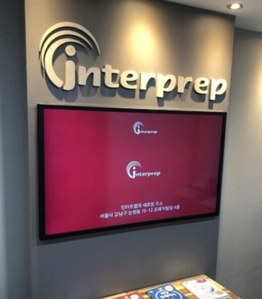 참된 [80차] -공무원수험신문-sat학원-바로송출.jpg