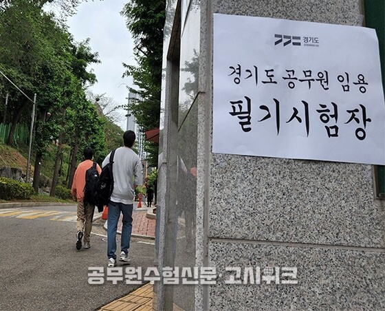 지방직 9급 후기.jpg