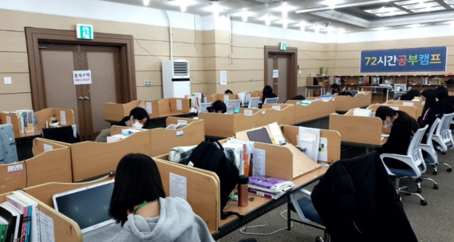 참된 [88차] -공무원수험신문-72시간공부캠프-21일 9시 예약송출.png