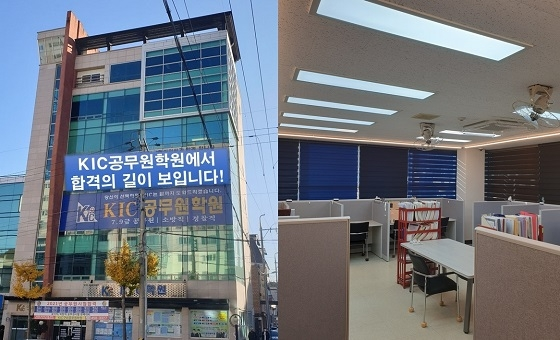 참된 [97차] -공무원수험신문-kic학원-바로송출.png