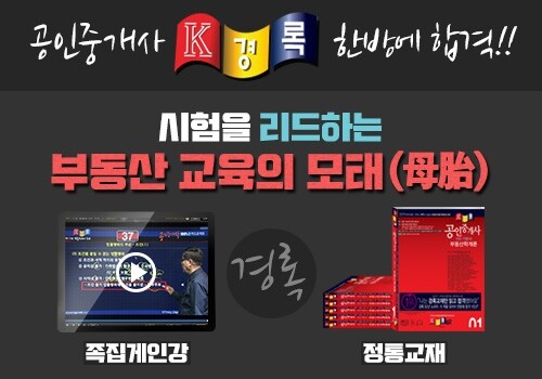 참된 [100차] -공무원수험신문-경록-28일 10시 예약송출.jpg