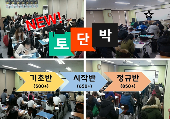 참된 [103차] -공무원수험신문-이플랜어학원-바로송출.png