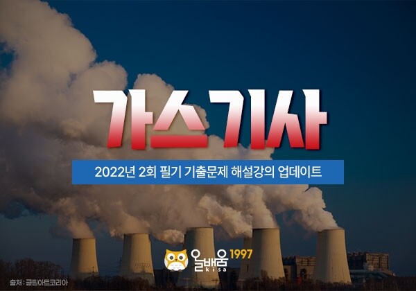 참된 [4차] -공무원수험신문-올배움-바로송출.jpg