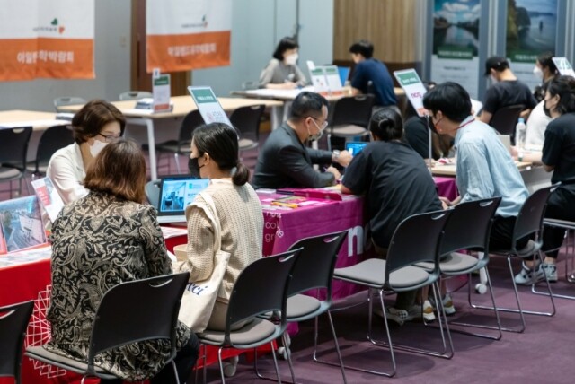 참된 [13차] -공무원수험신문-아일랜드박람회-바로송출 (2).jpg