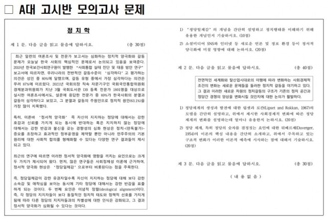 고시반 문제.jpg