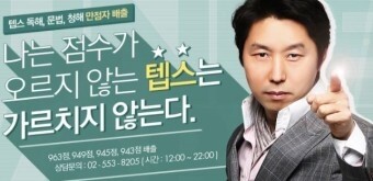 참된 [15차] -공무원수험신문-영어 학습법-바로송출 .jpg