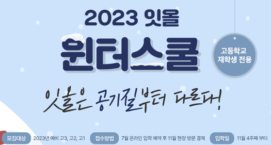 참된 [17차] -공무원수험신문-잇올그룹-바로송출 .png