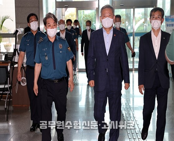 경찰제도개선 협의체 발족.jpg