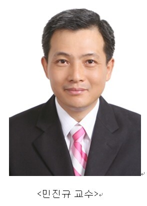 민진규 교수.jpg