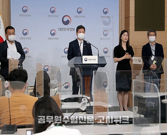 공무원 정원 감축.jpg