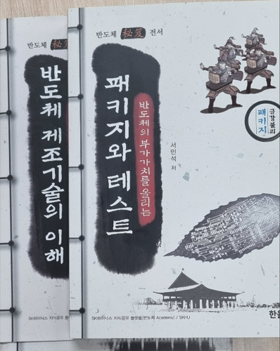 참된 [42차] -공무원수험신문-코리아리크루트-바로송출 .png