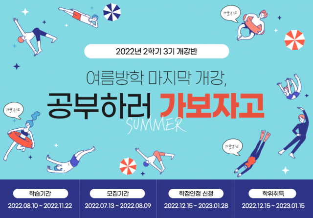 참된 [48차] -공무원수험신문-김영평생교육원-바로송출.png