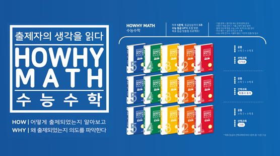 참된 [49차] -공무원수험신문-하와이컴퍼니-바로송출.png