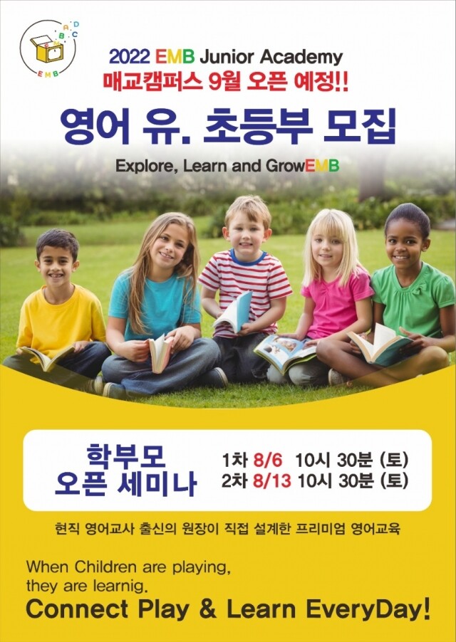 [웰리더 2-10회차] 공무원수험신문_EMB_0714_바로송출.jpg