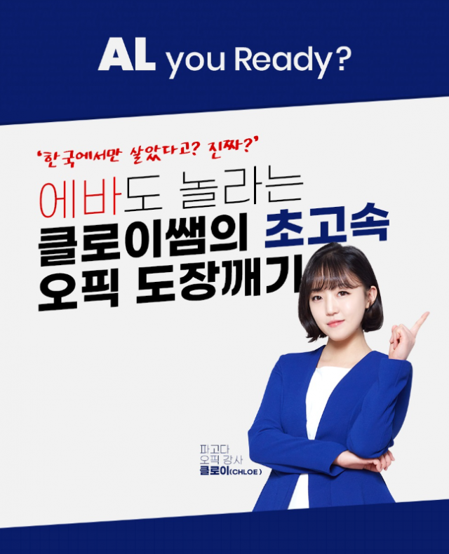 공무원수험신문-파고다-21일(목) 오후4시 예약송출.png