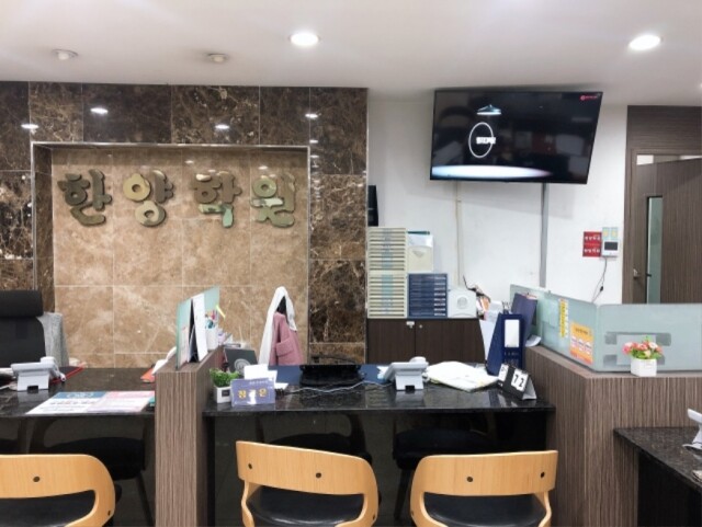 참된 [72차]-공무원수험신문-한양학원-22일 오전9시 예약송출.jpg