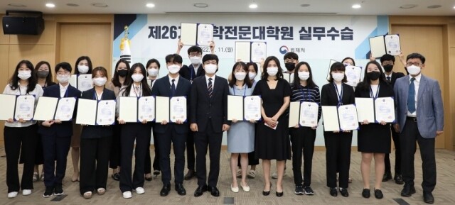 법제처 실무수습 진행.jpg