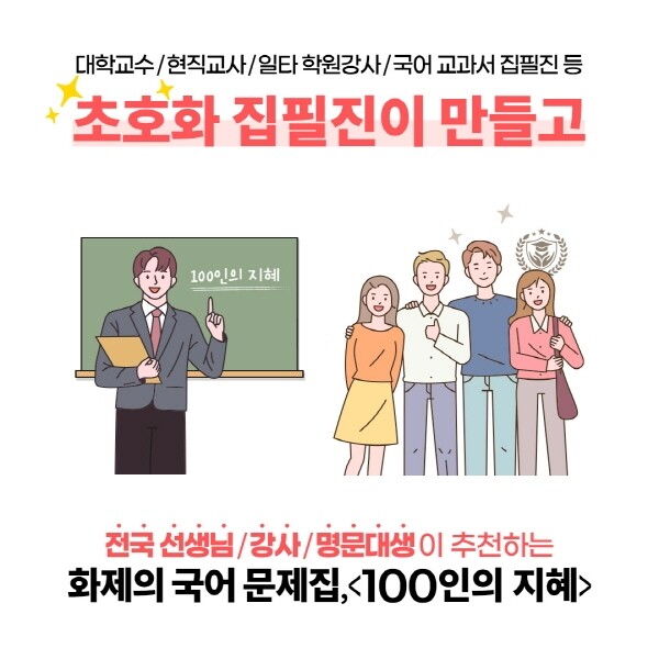 천재교육_공무원수험신문_220725_0800.jpg