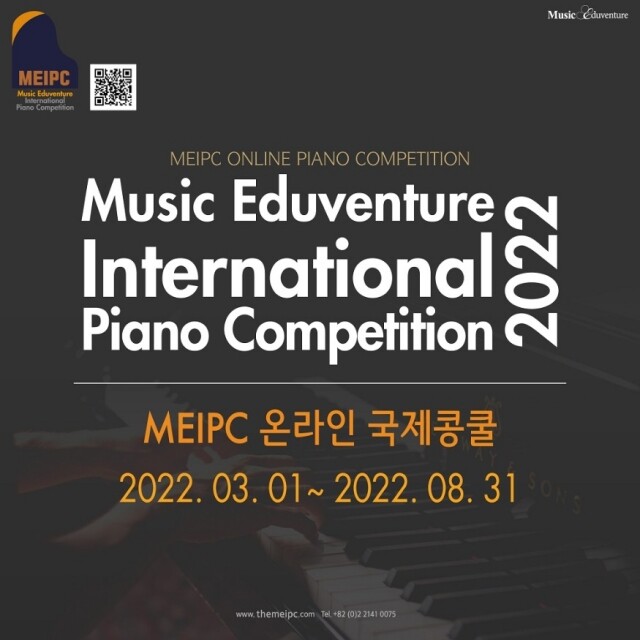 공무원수험신문-뮤직에듀-바로송출 (2).jpg