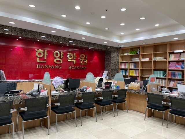 참된 [5차]-공무원수험신문-한양학원-2일 9시 예약송출.jpg