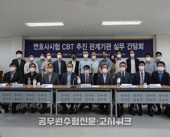 변호사시험 답안직 cbt.jpg