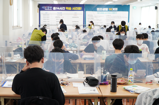 참된 [16차]-공무원수험신문-아는공부캠프-바로송출 .png