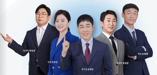 참된 [23차]-공무원수험신문-미래인재-8일(월) 오전10시 예약송출.jpg