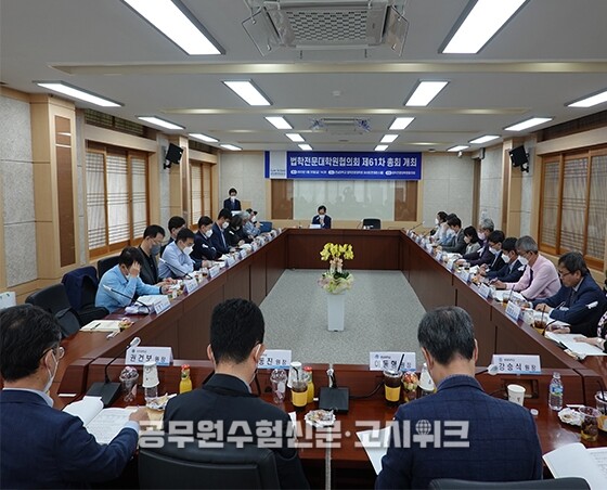 변호사시험 CBT 도입.jpg