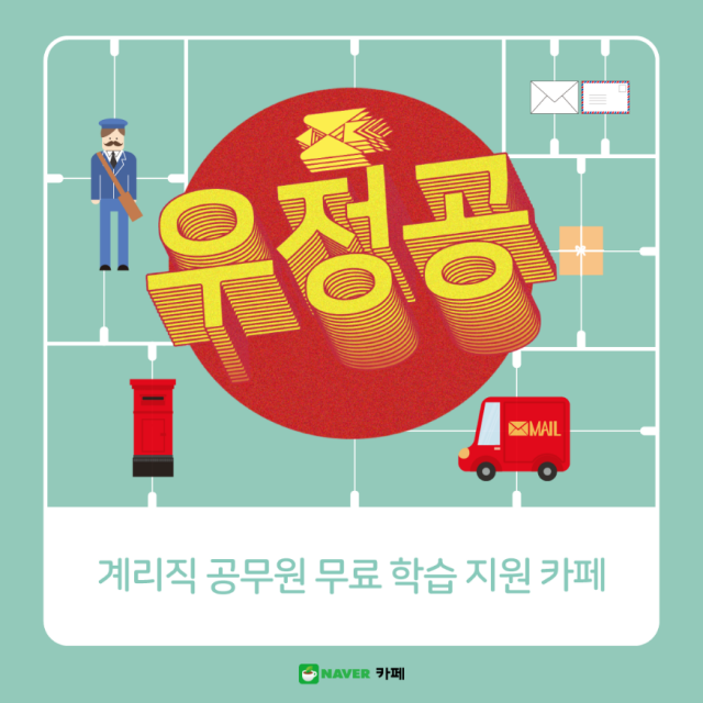 KakaoTalk_20220812_093906936.png