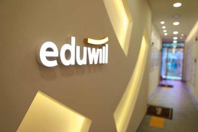 공무원수험신문-에듀윌(직영학원)-금일 23시 예약송출.JPG