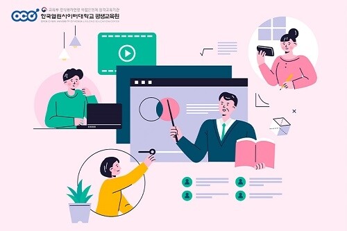 참된 [59차]-공무원수험신문-열린사이버대학-19일 오전8시 예약송출.jpg