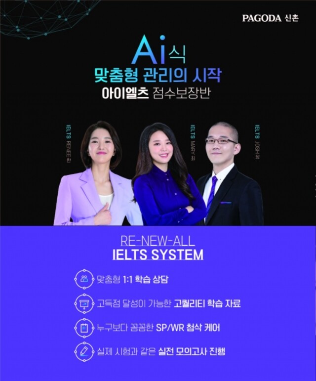 공무원수험신문-파고다-금일 오후4시30분 예약송출.jpg