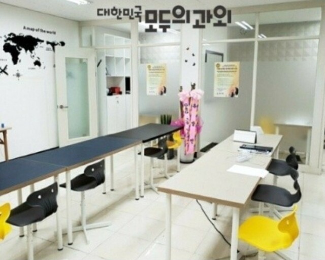 참된 [71차]-공무원수험신문-모두의과외-바로송출.jpg