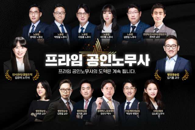 수상기사용 이미지 공인노무사_수정.png